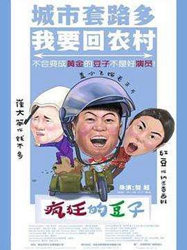 突出部之役 封面图