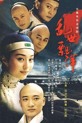 法式三角恋 封面图