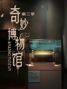 致命拖车 封面图