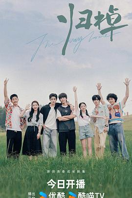 自由之缰:圣诞夜的马叫 封面图