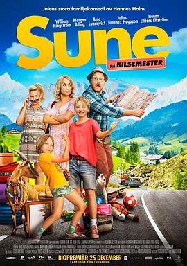 喧闹村的孩子们 封面图