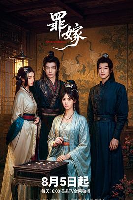 插翅难飞2016 封面图