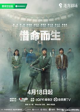 影子杀人 封面图