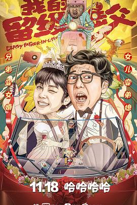 关机一小时 封面图